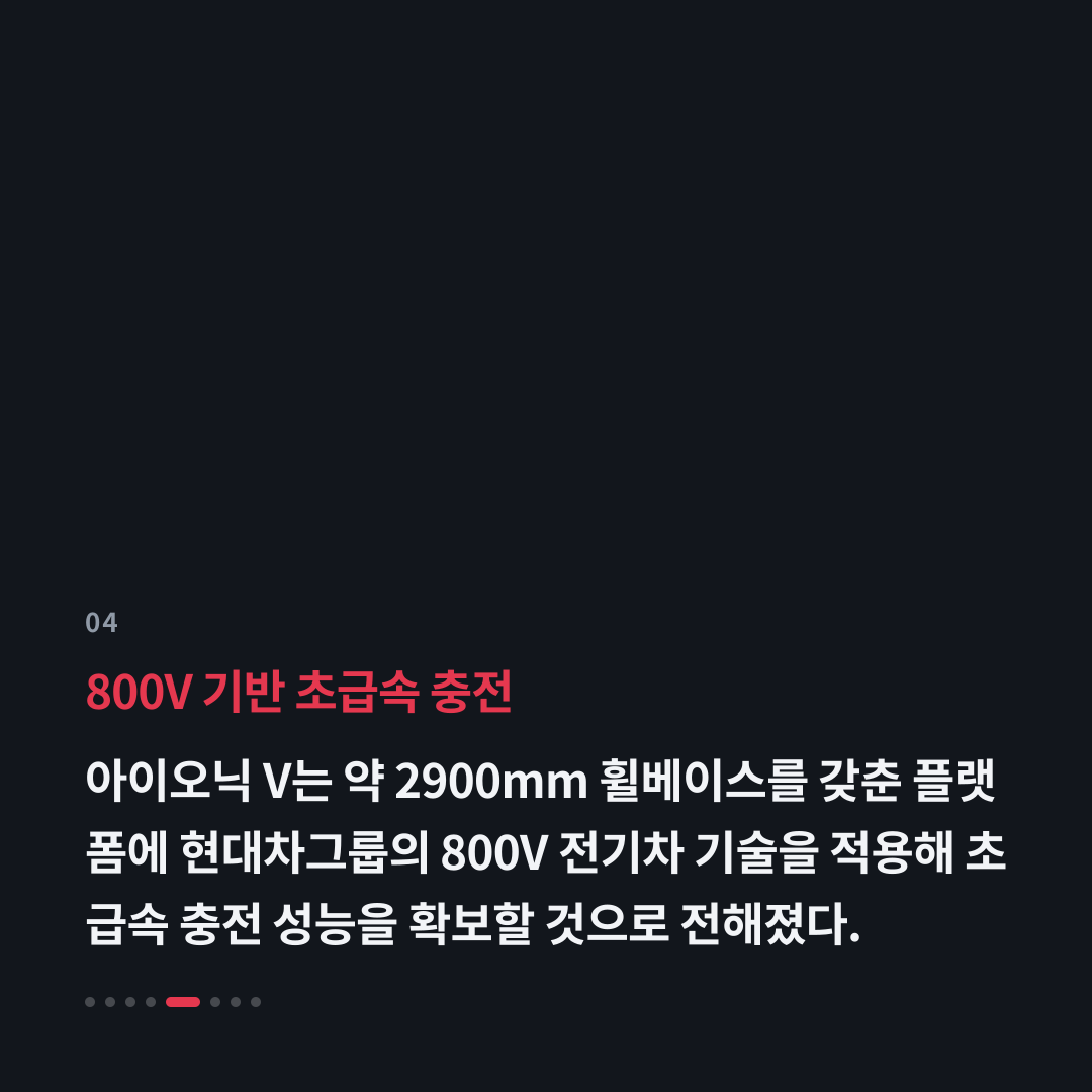4번째 카드