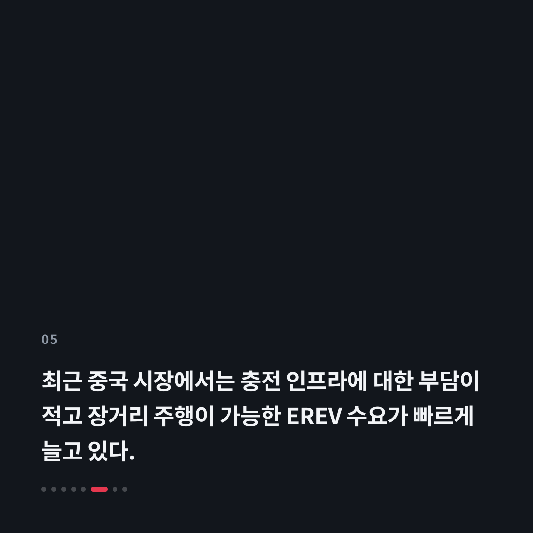 5번째 카드