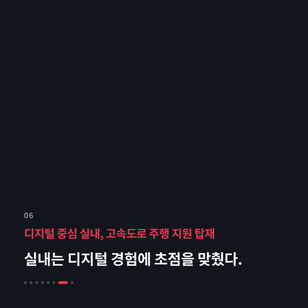 6번째 카드