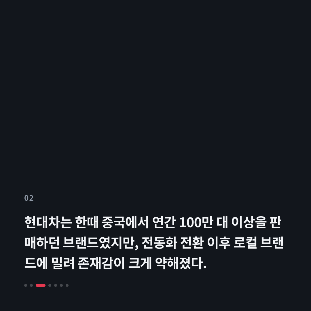 2번째 카드