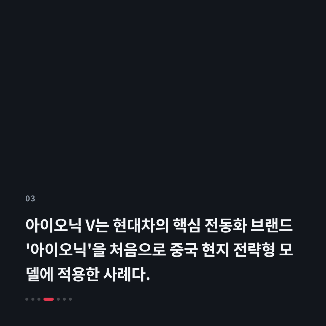 3번째 카드