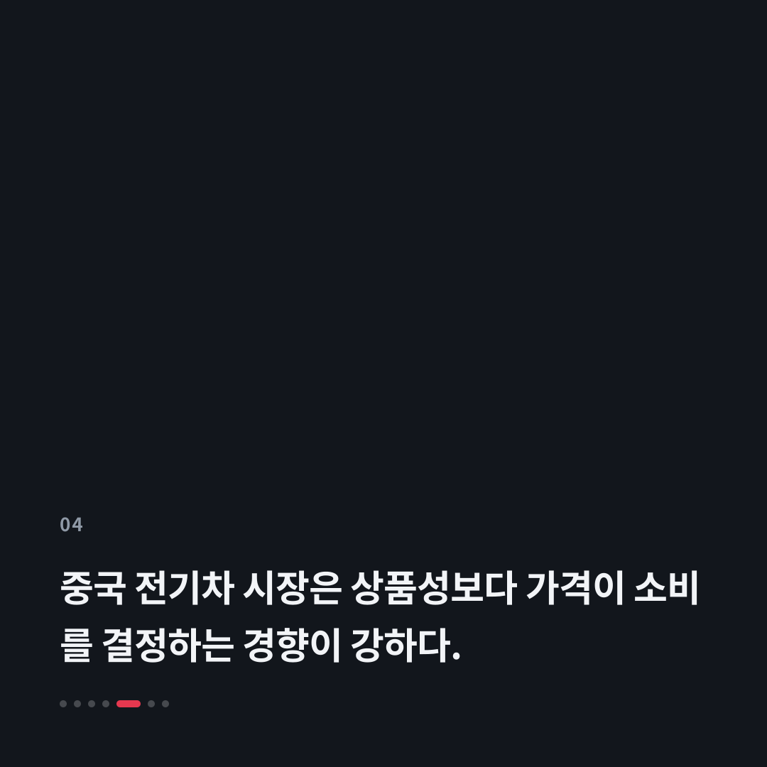 4번째 카드