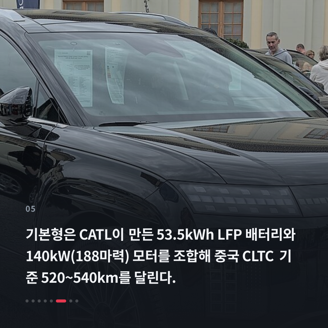 5번째 카드