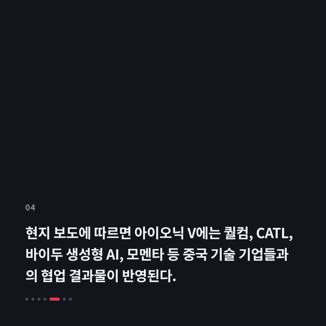 4번째 카드
