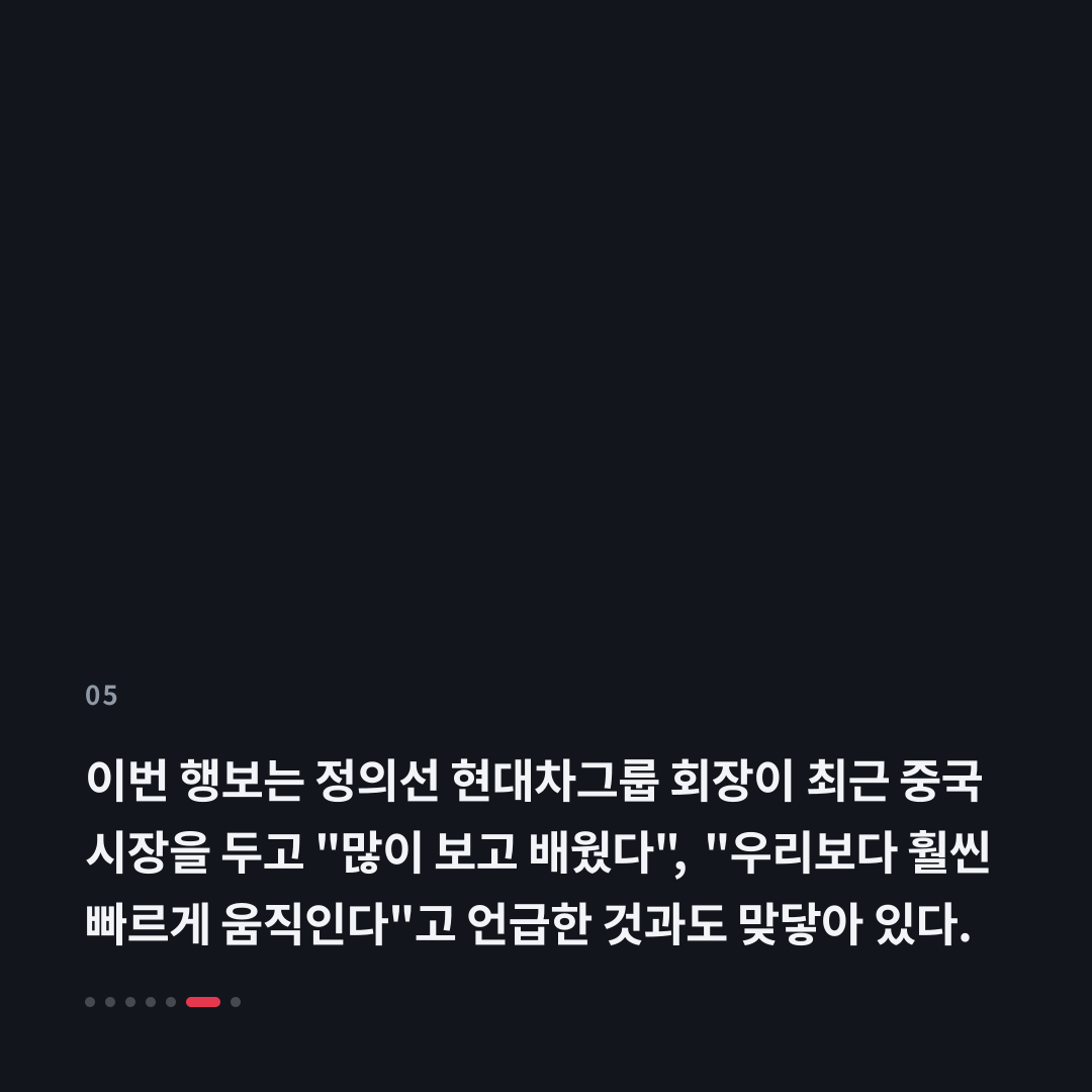 5번째 카드