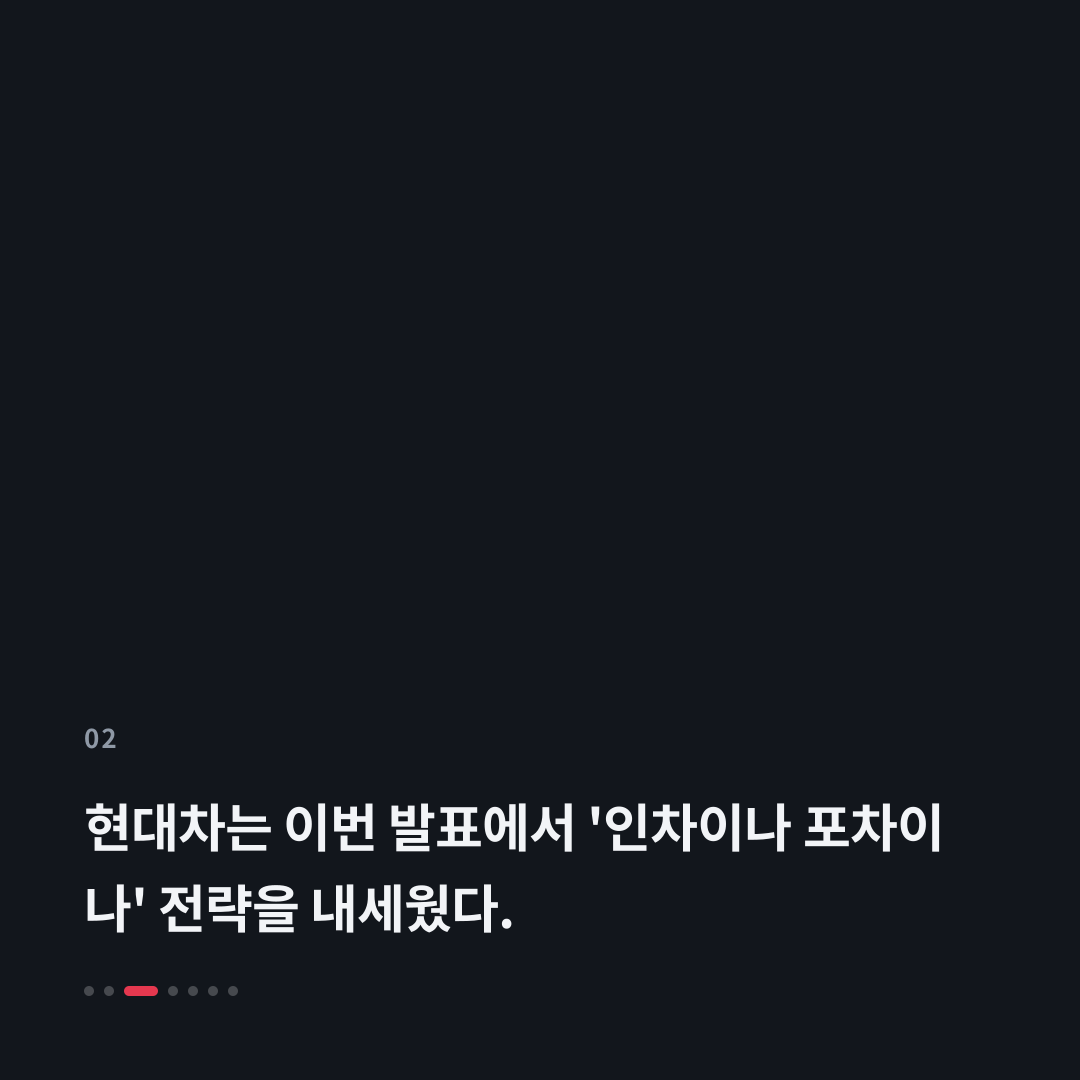 2번째 카드