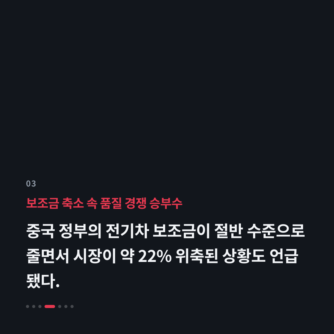 3번째 카드