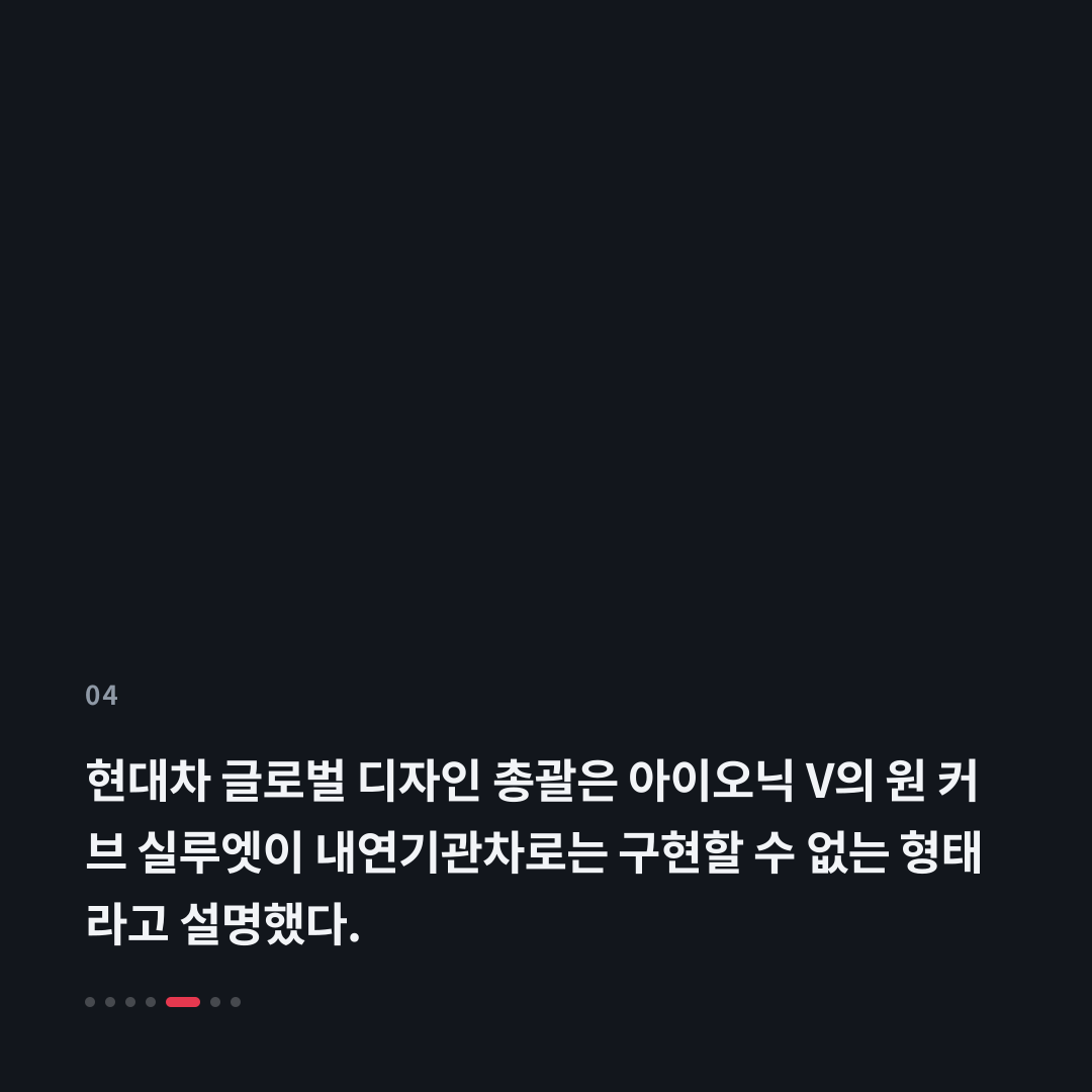 4번째 카드