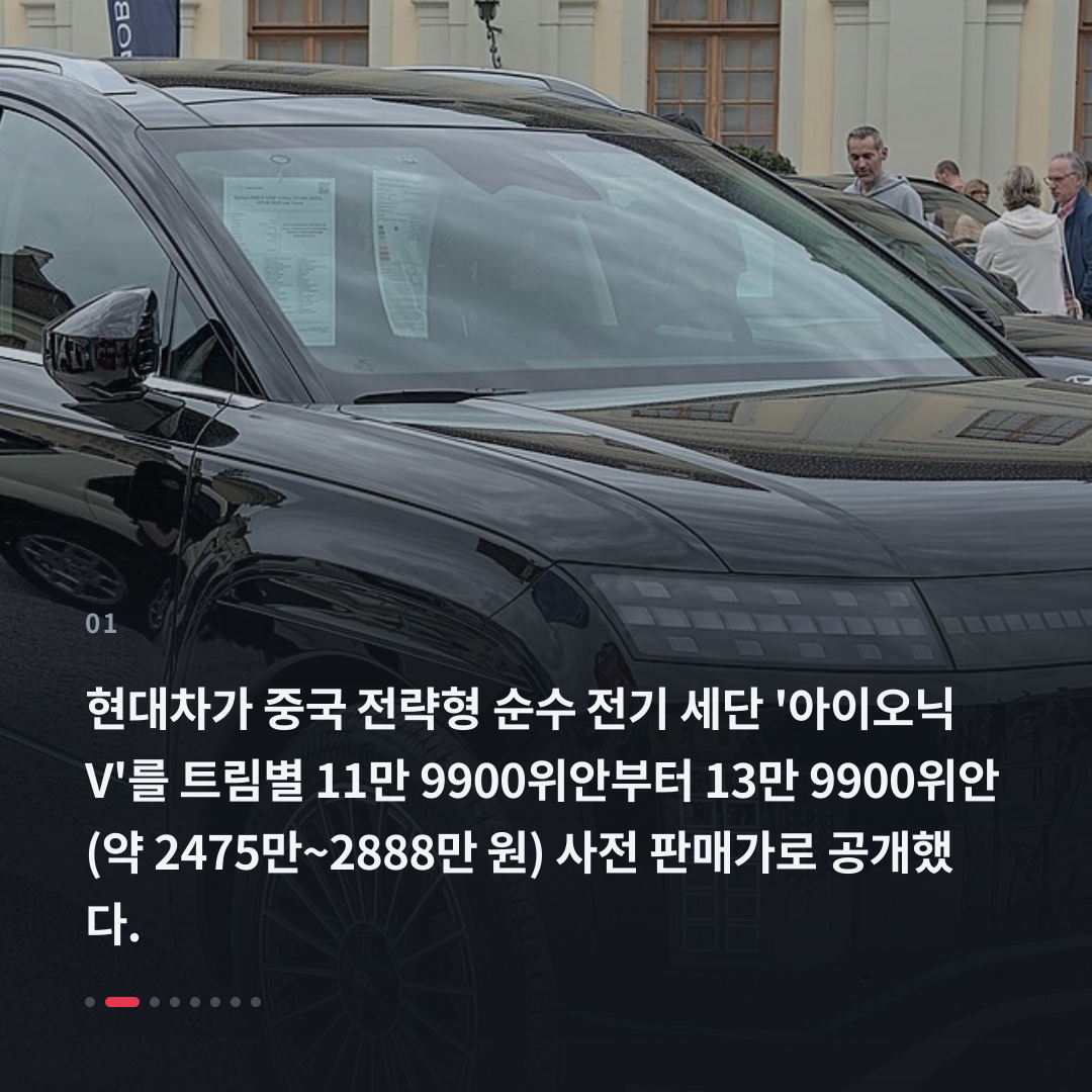 1번째 카드