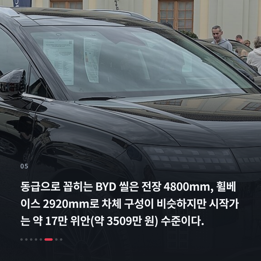 5번째 카드