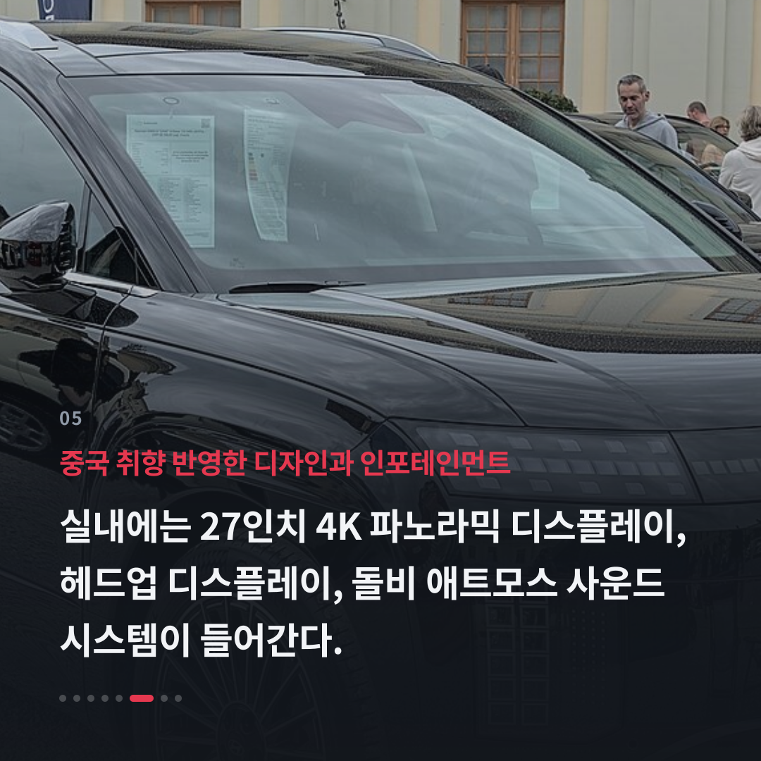 5번째 카드
