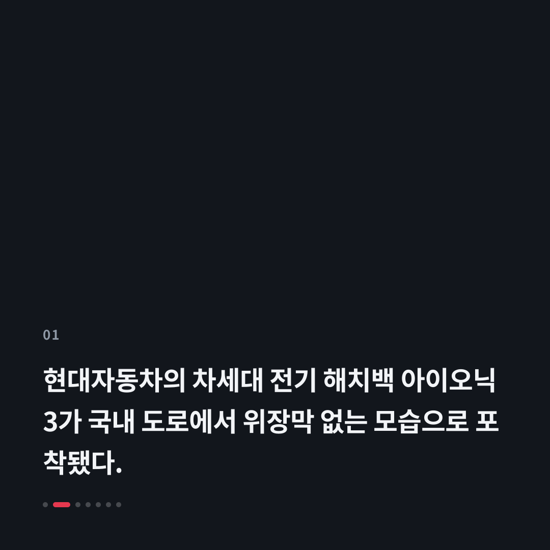 1번째 카드