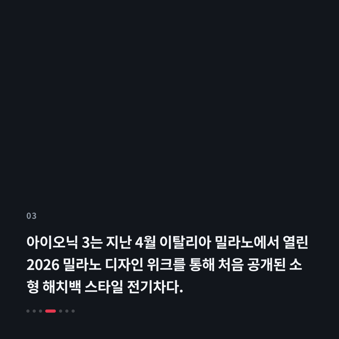 3번째 카드