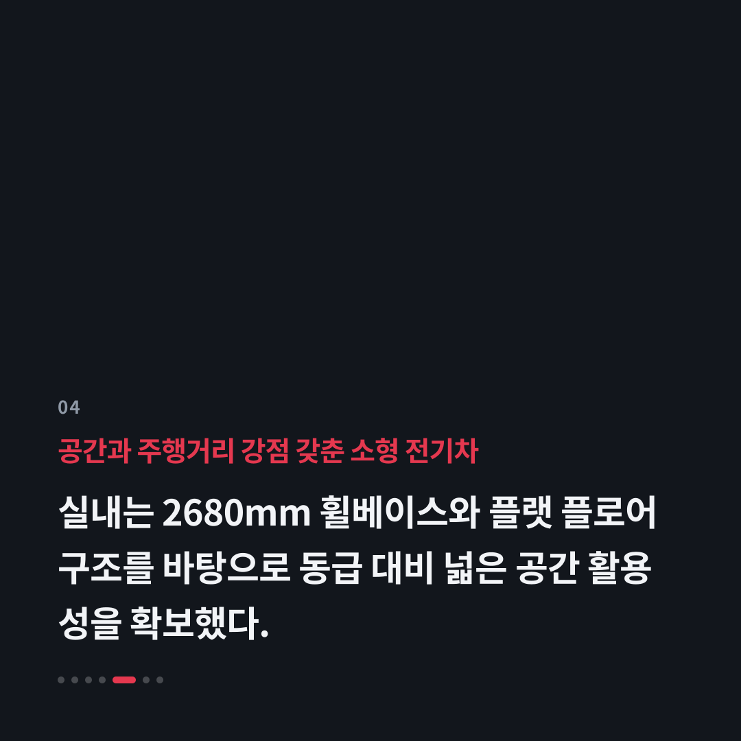 4번째 카드