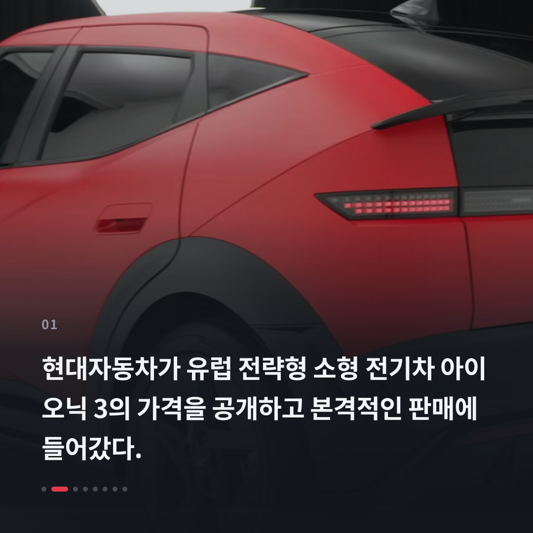 1번째 카드