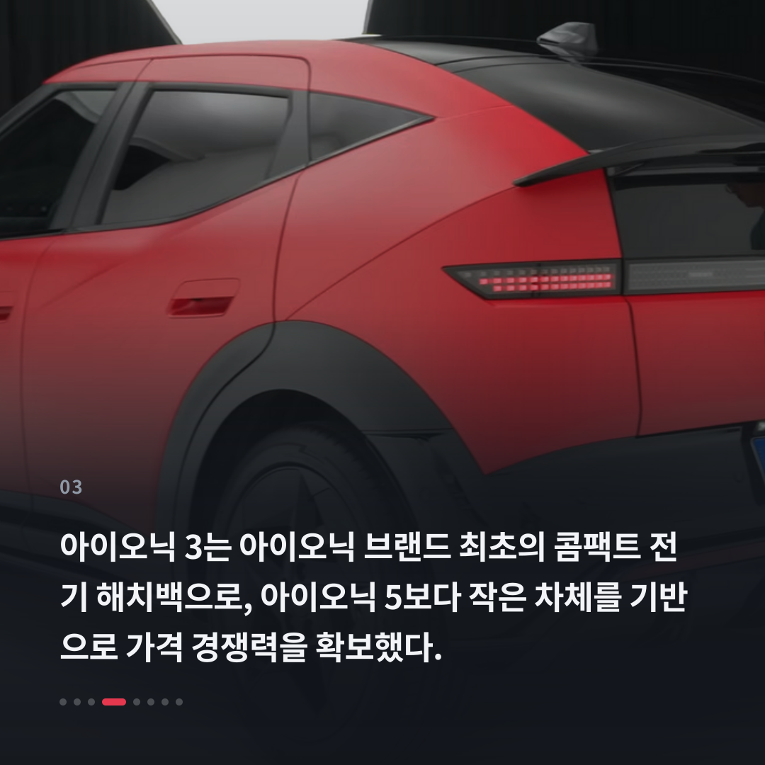 3번째 카드