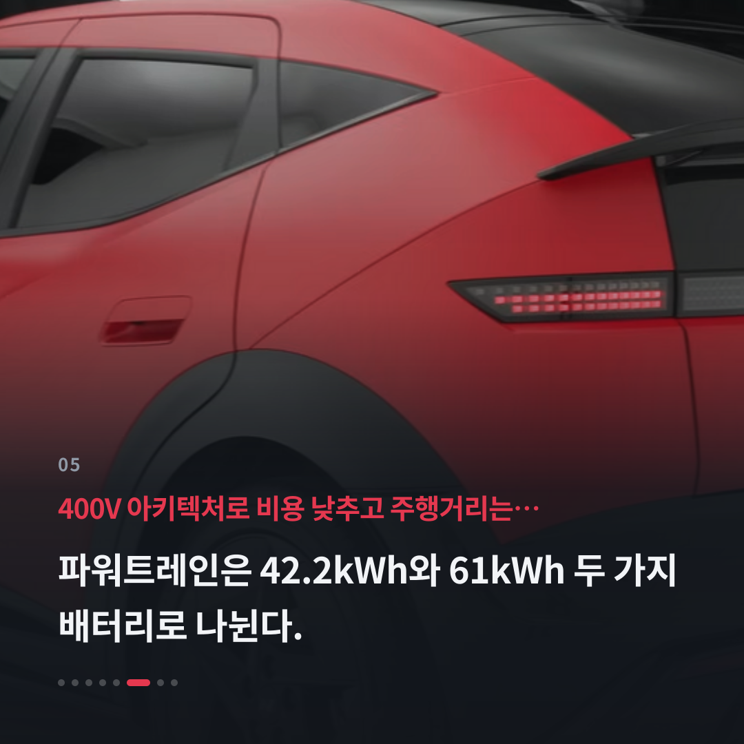 5번째 카드