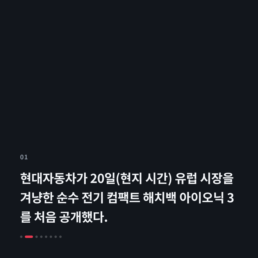 1번째 카드