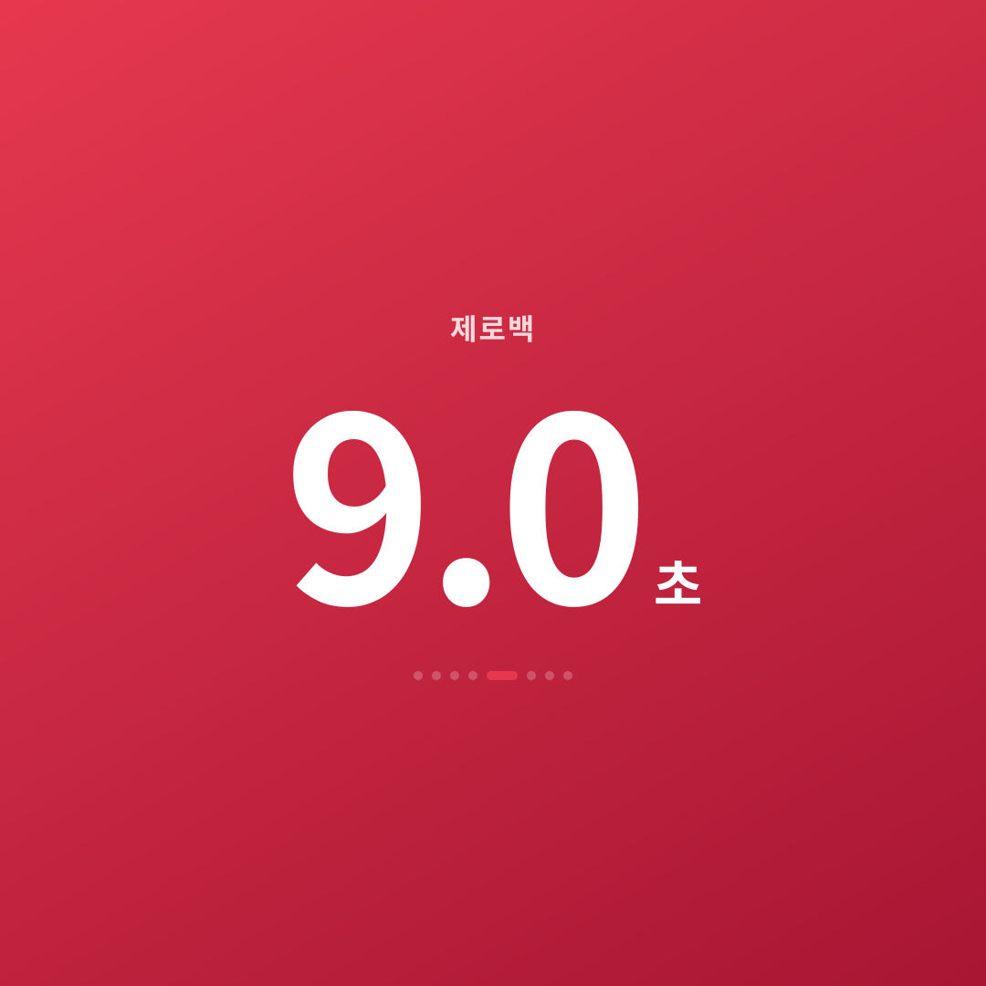 4번째 카드