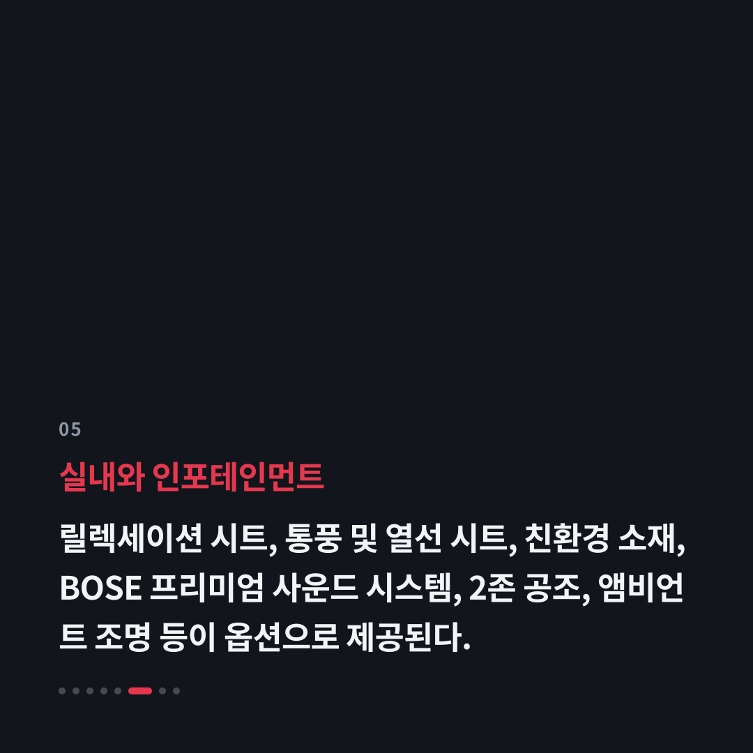 5번째 카드