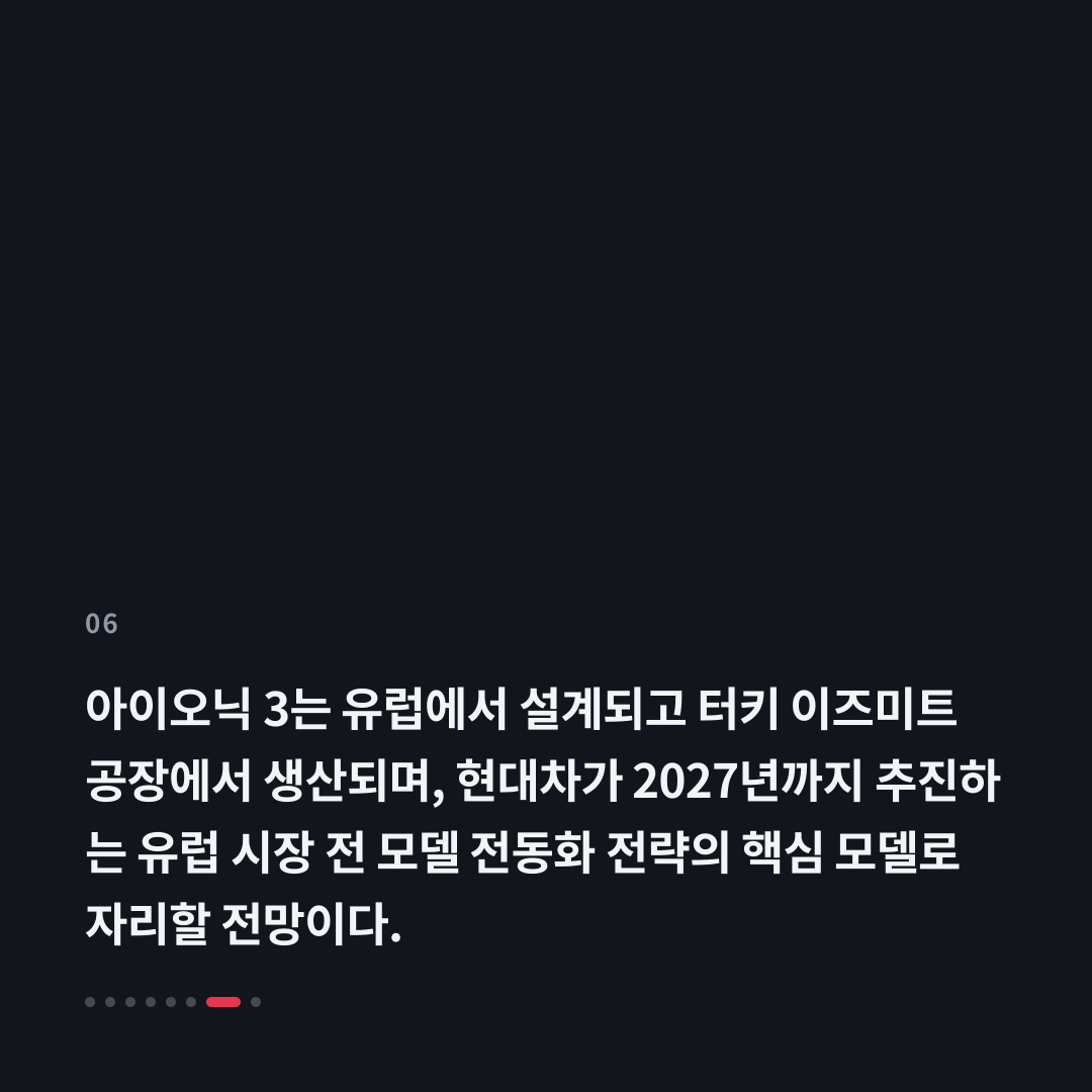 6번째 카드