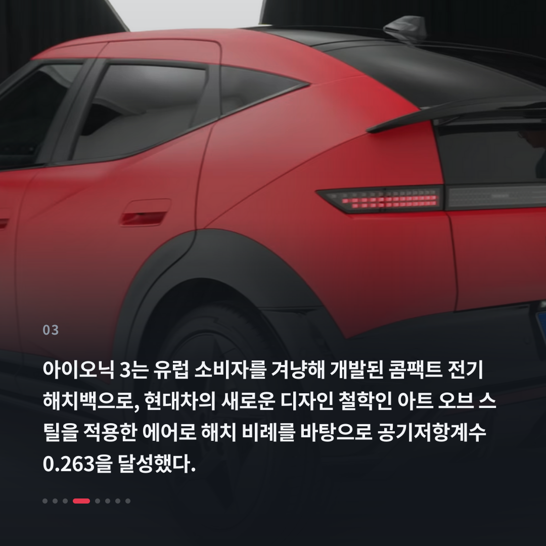 3번째 카드