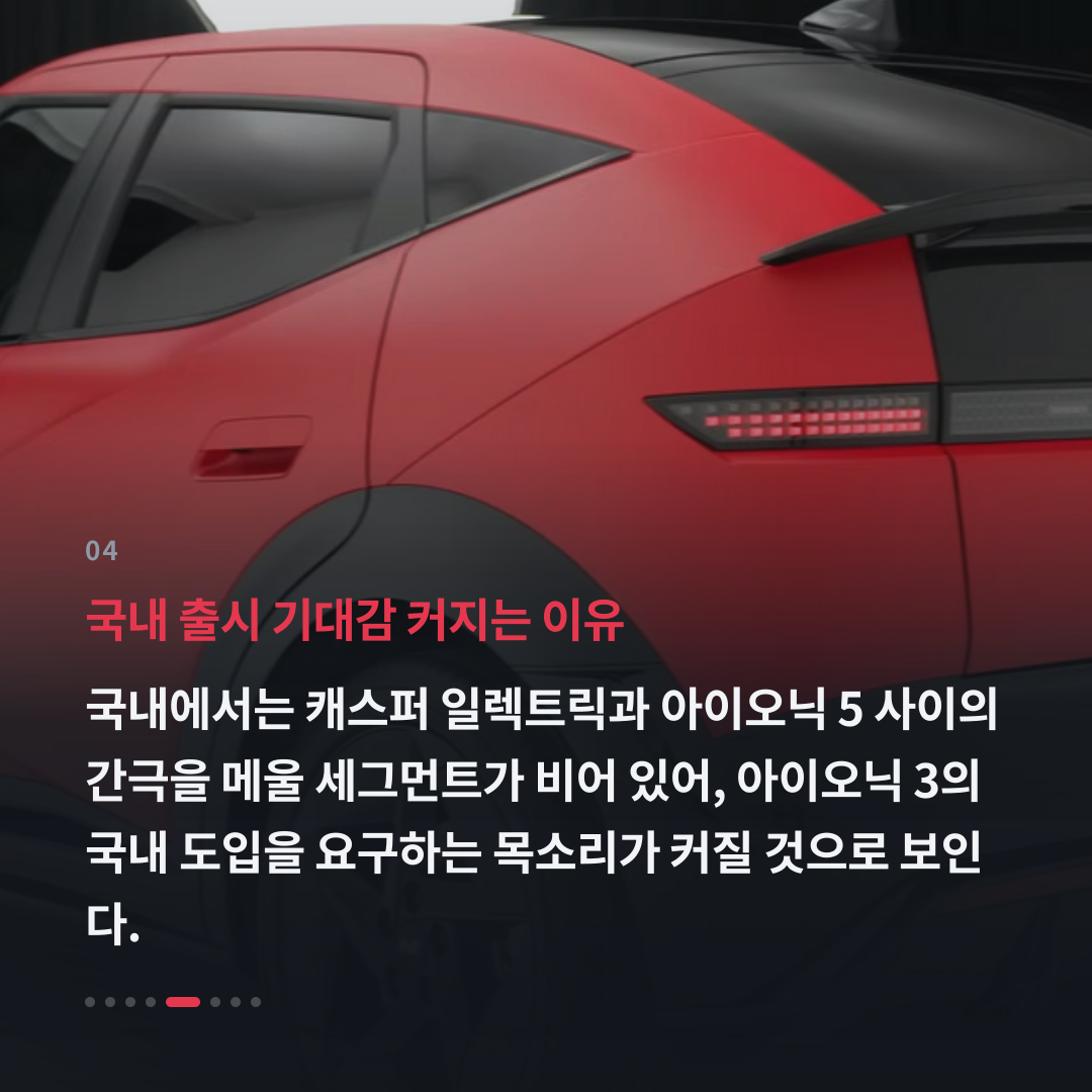 4번째 카드