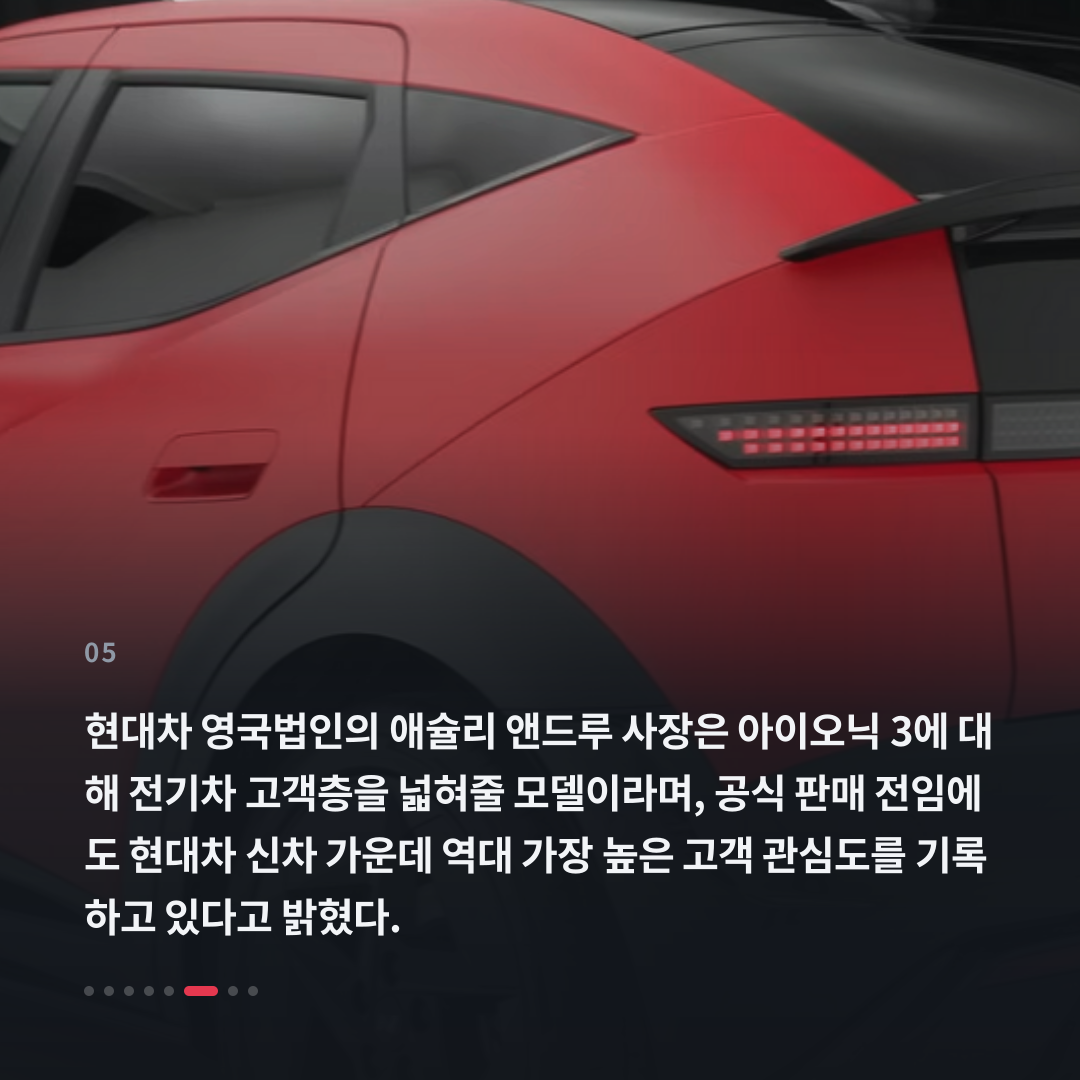 5번째 카드