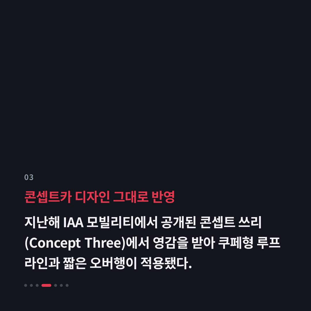 3번째 카드