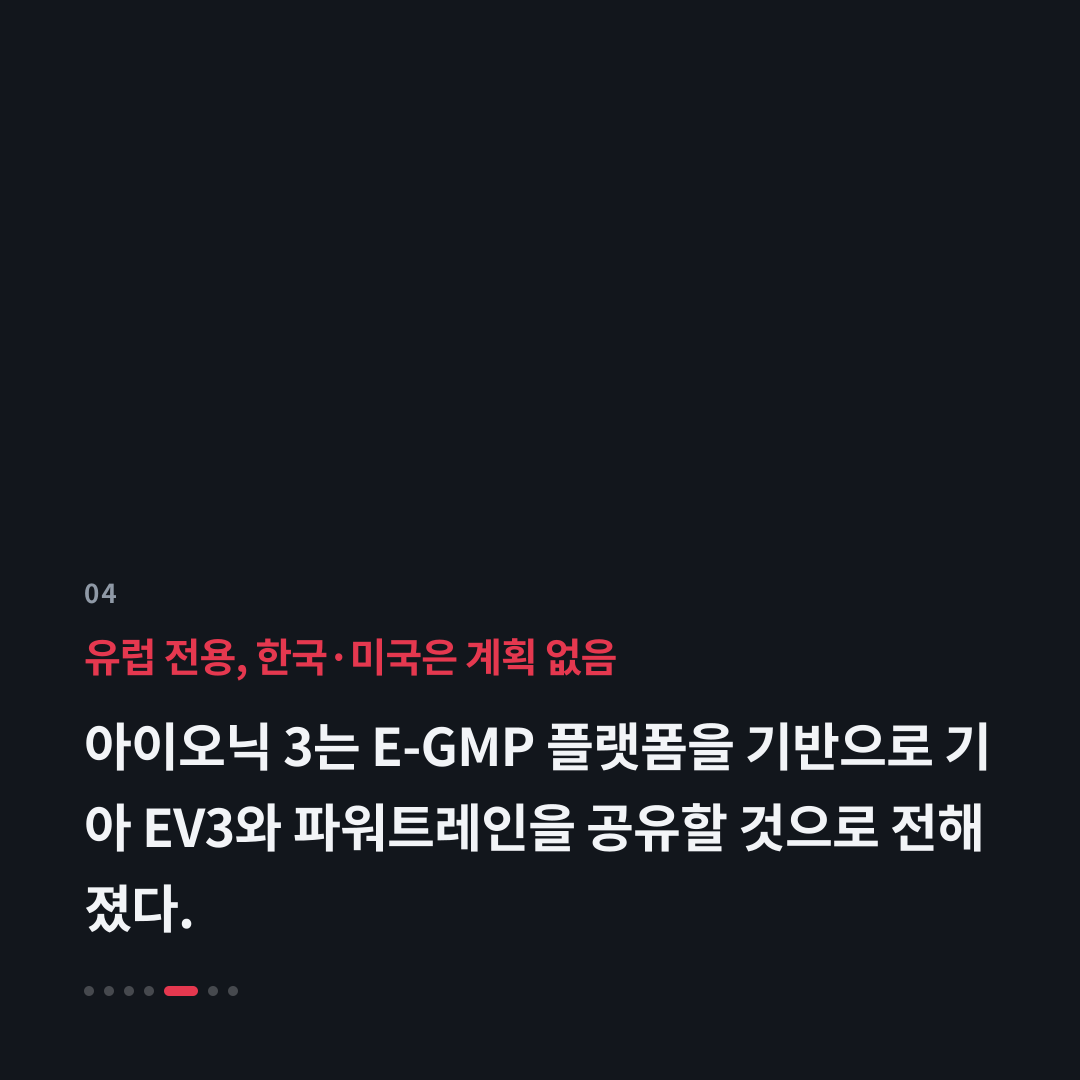 4번째 카드
