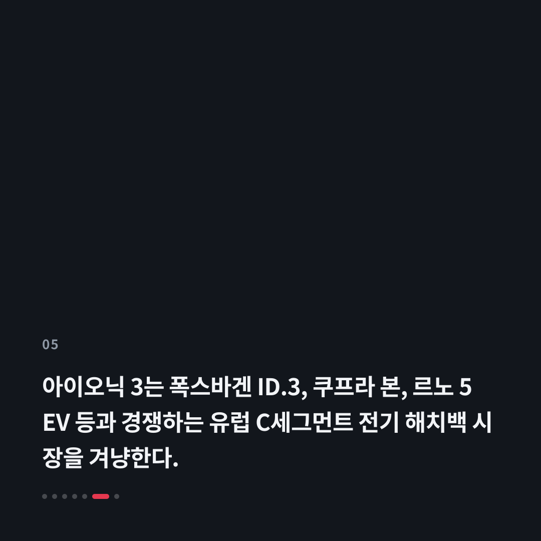 5번째 카드
