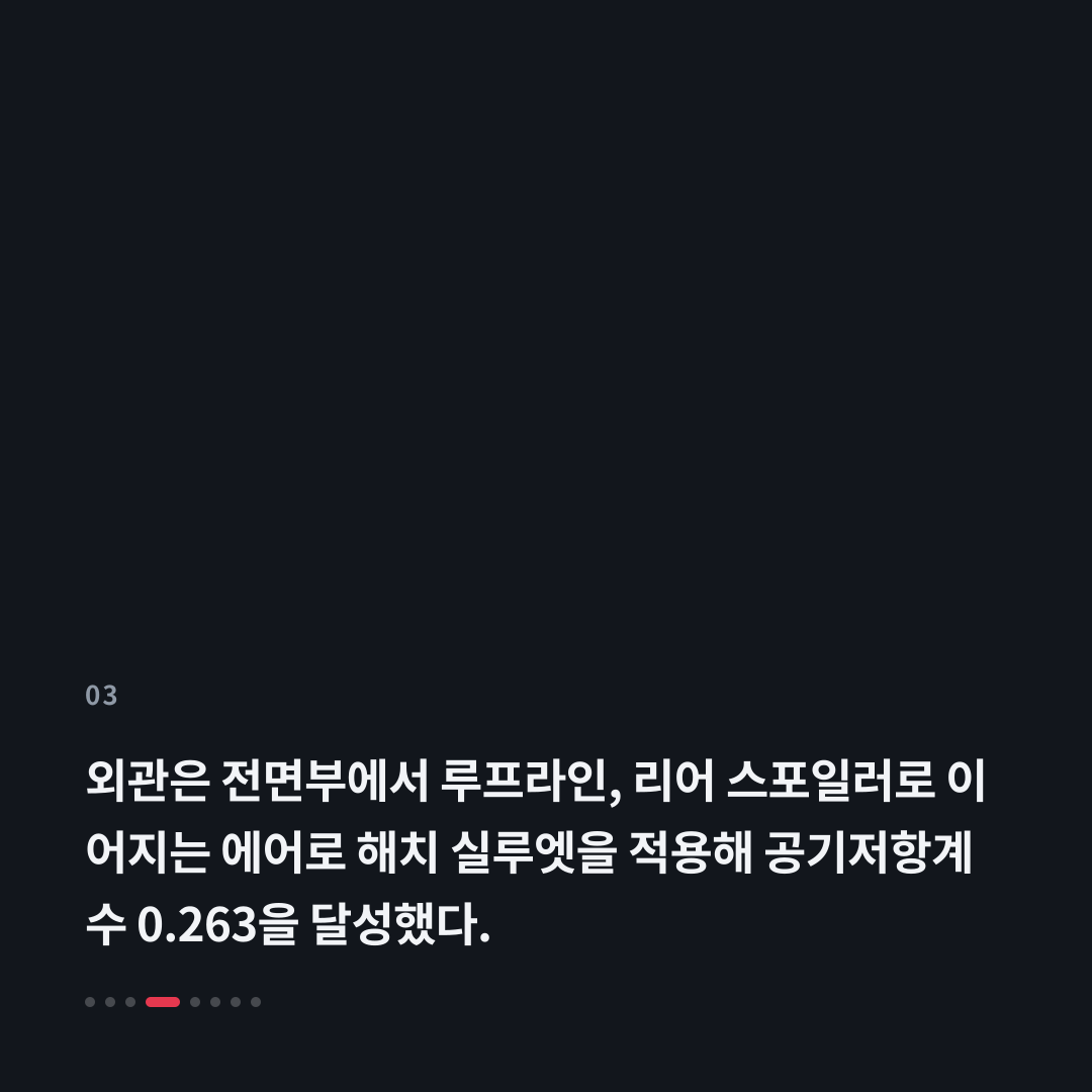 3번째 카드