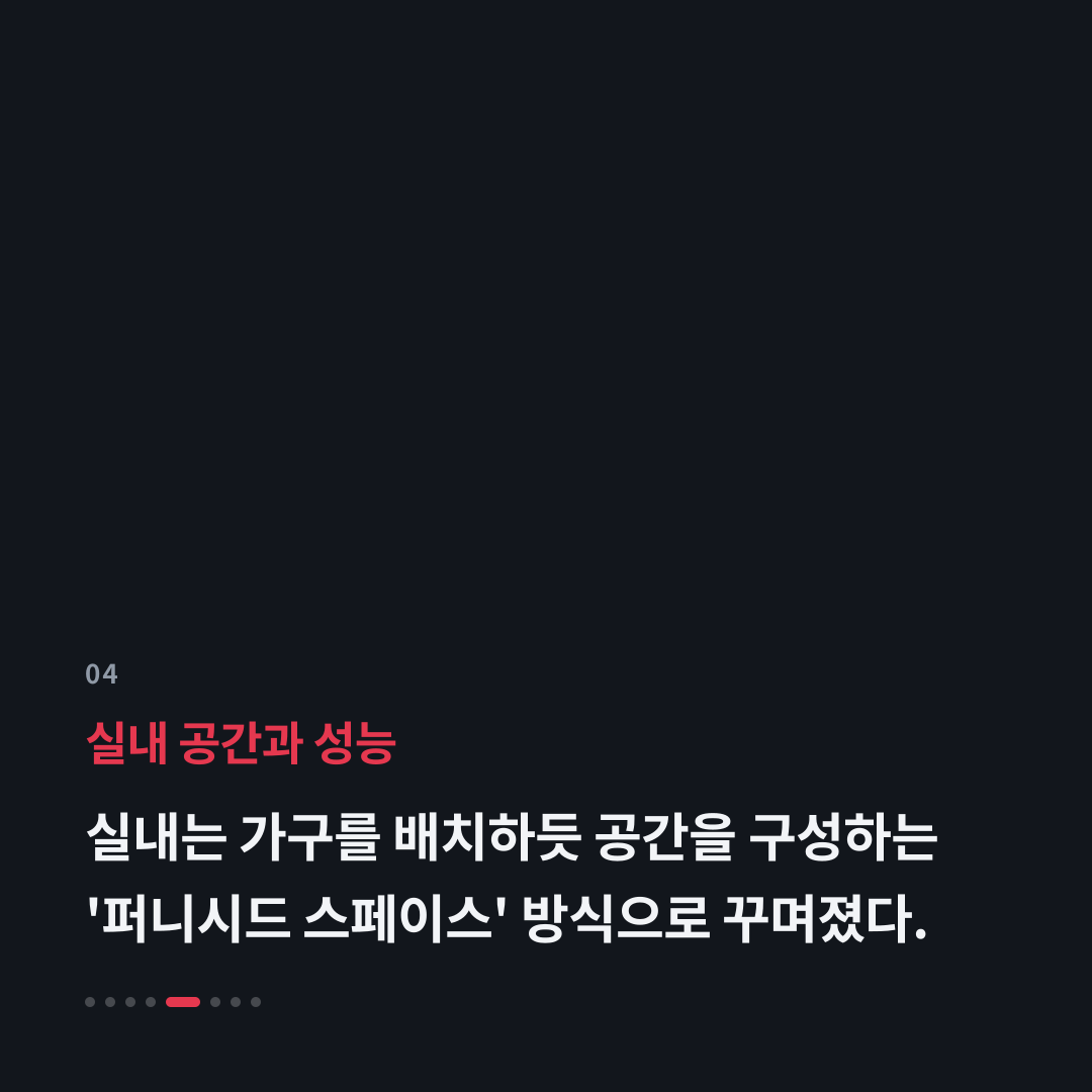 4번째 카드