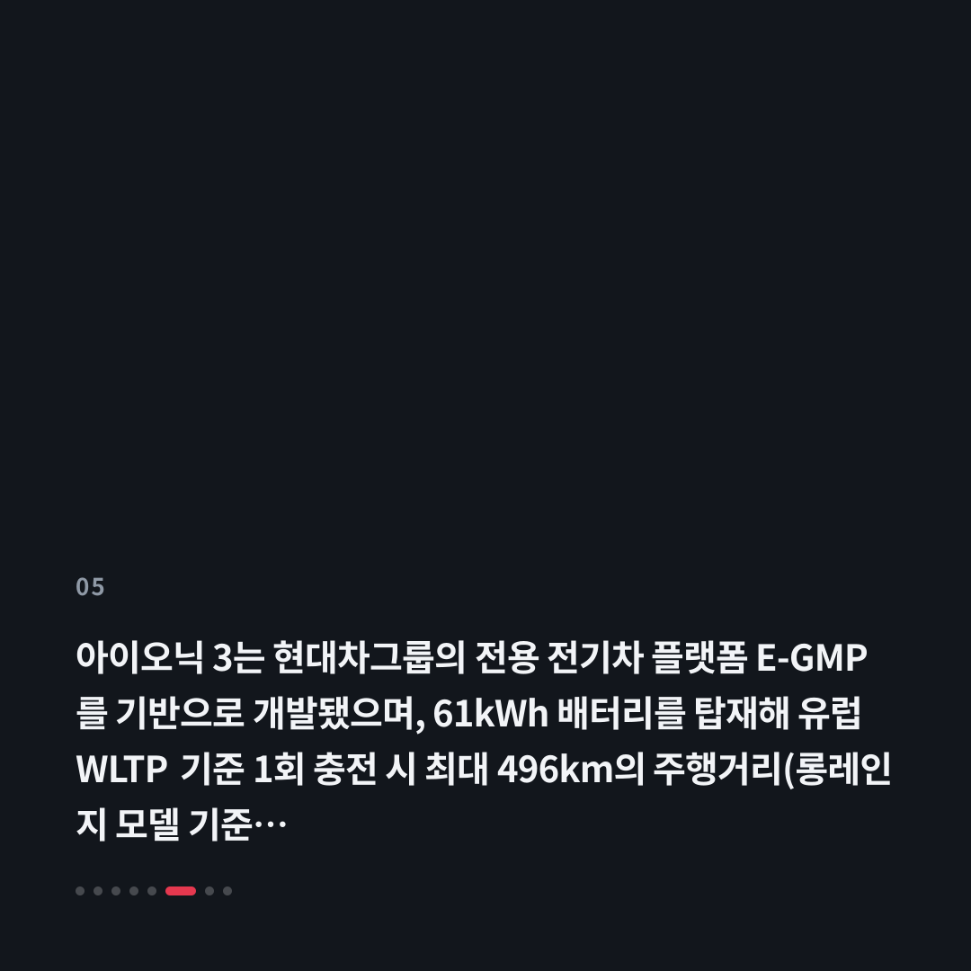 5번째 카드