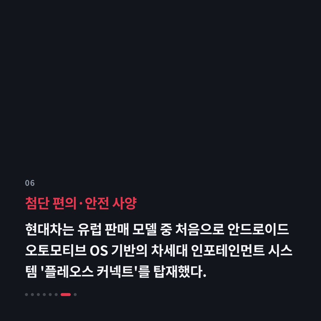 6번째 카드