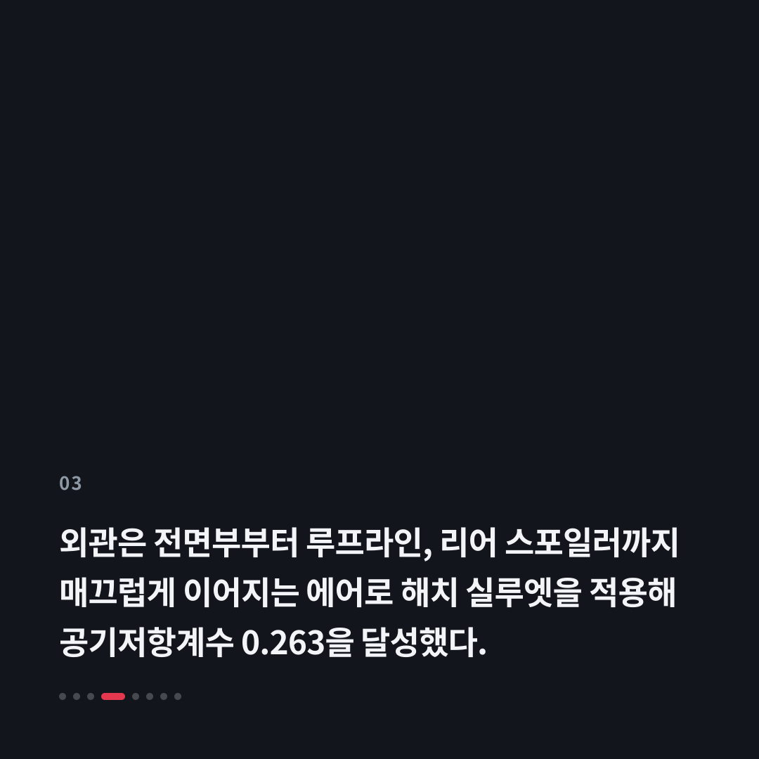 3번째 카드