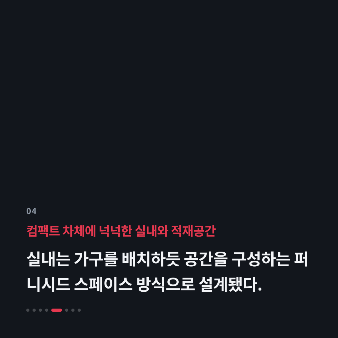 4번째 카드