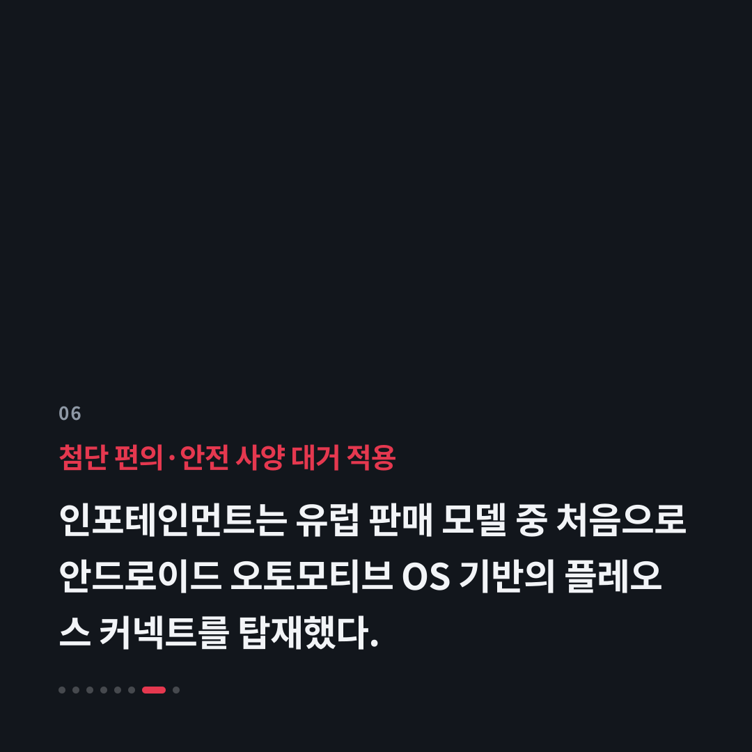 6번째 카드
