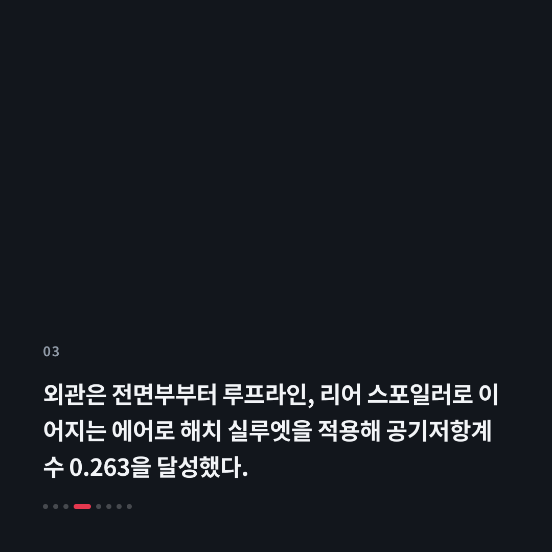 3번째 카드