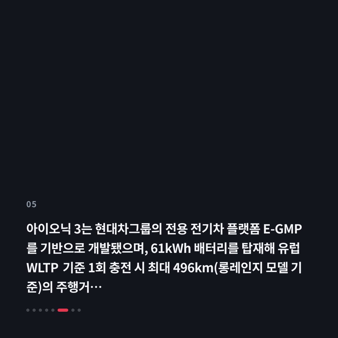 5번째 카드