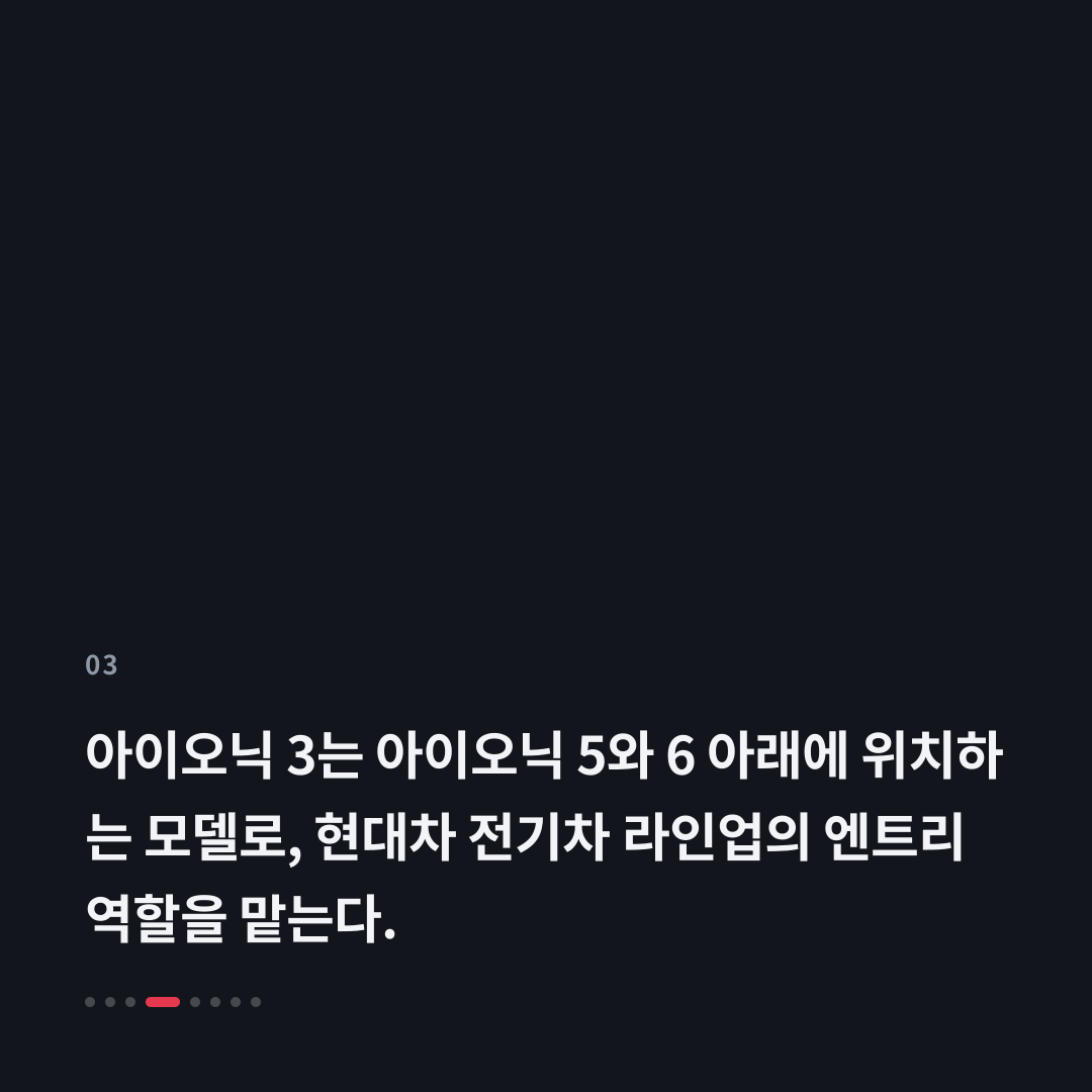 3번째 카드