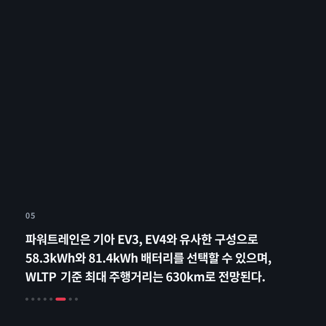 5번째 카드