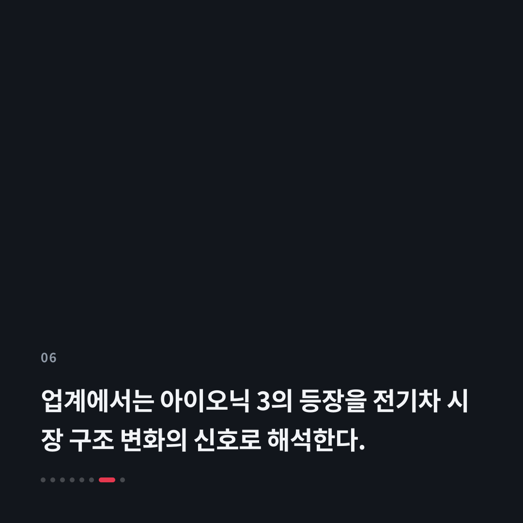 6번째 카드