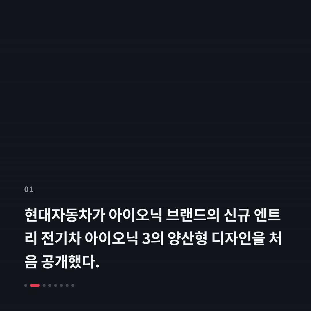 1번째 카드