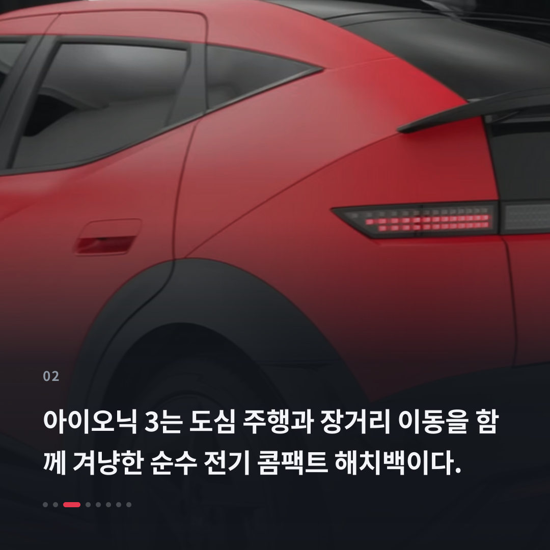 2번째 카드