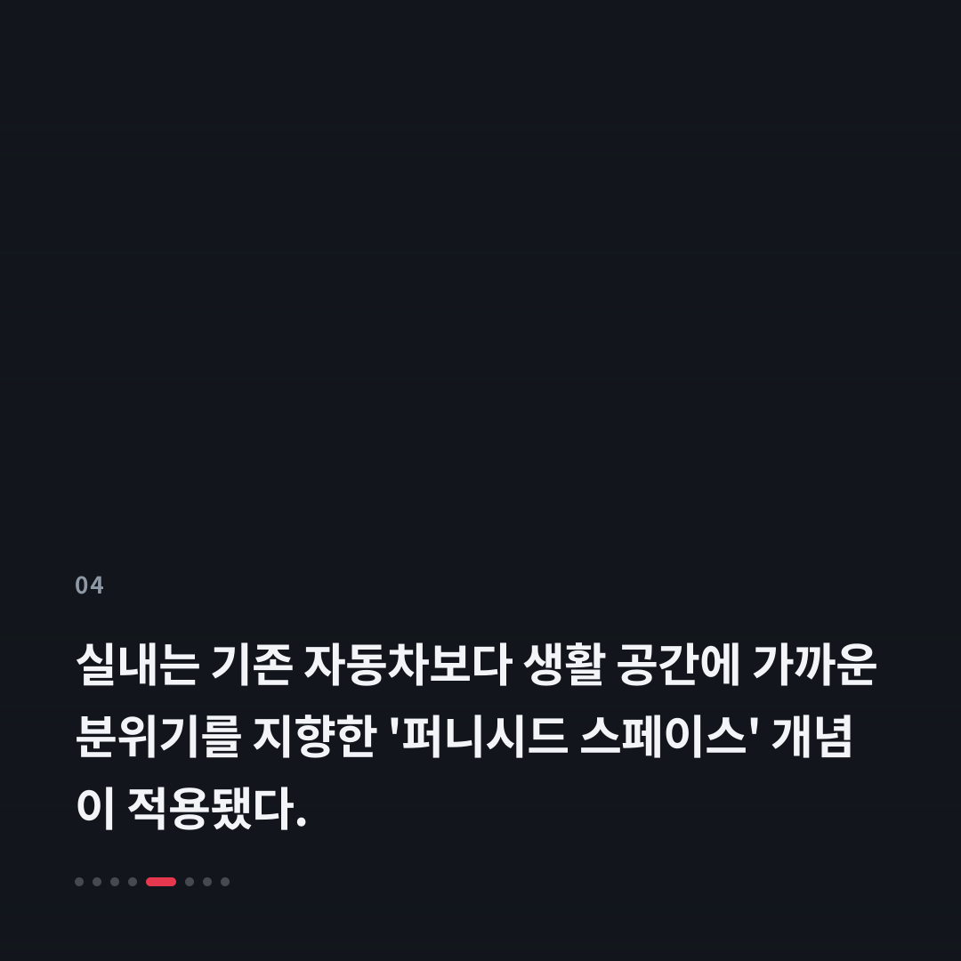 4번째 카드