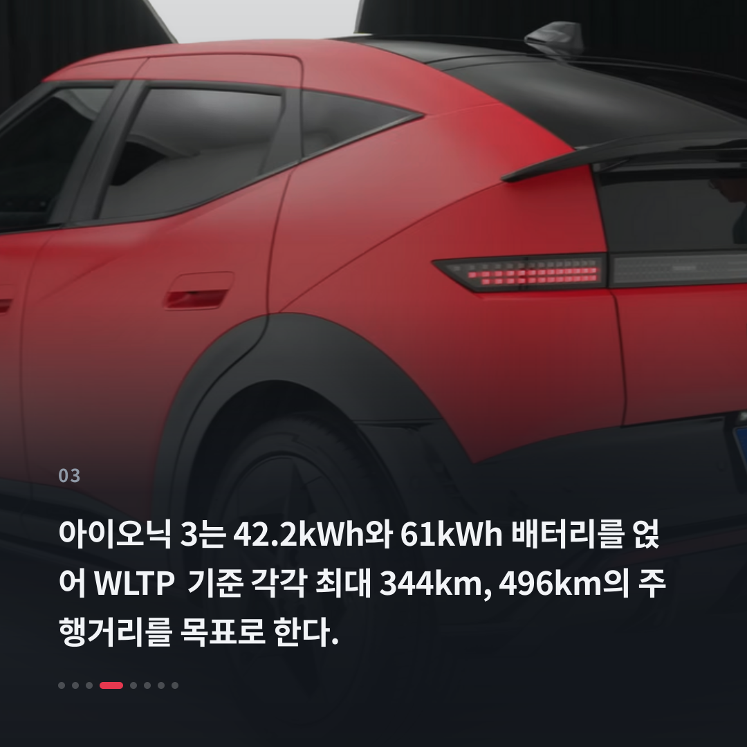3번째 카드