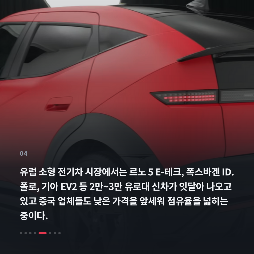 4번째 카드