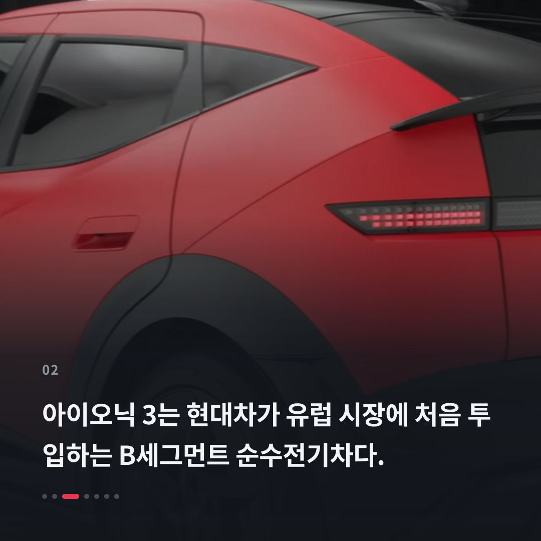2번째 카드