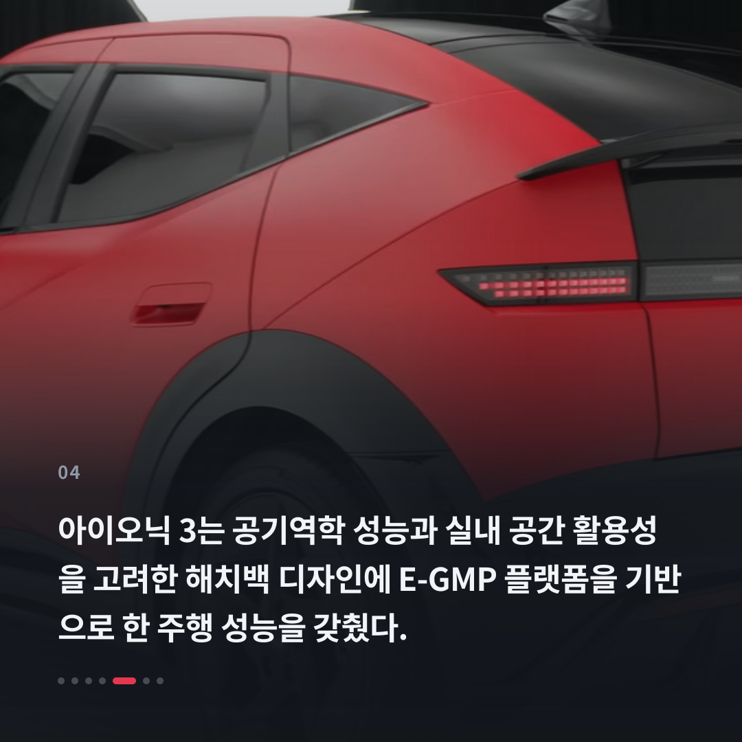 4번째 카드